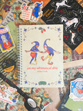 On My Whimsical Sh*t Reusable Sticker Book